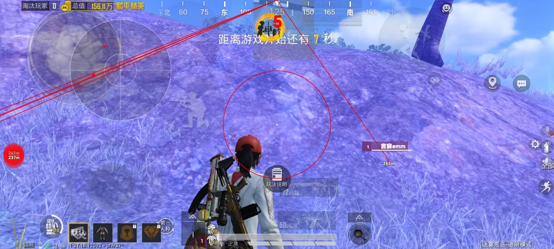和平精英免费科技 - 免费版辅助核心功能体验